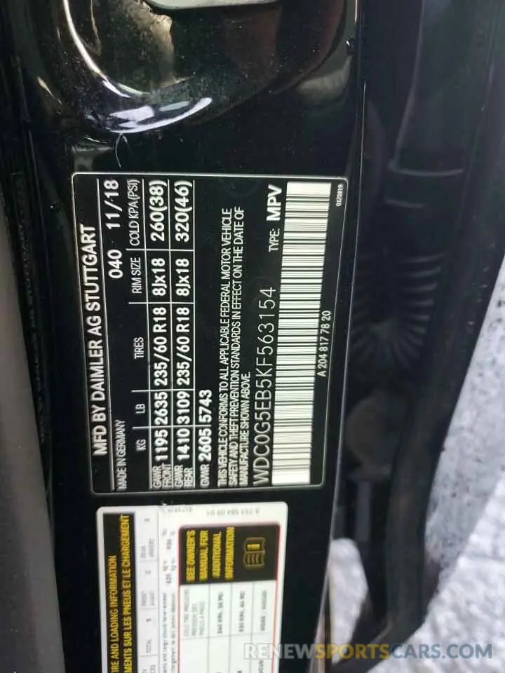 16 Photograph of a damaged car WDC0G5EB5KF563154 MERCEDES-BENZ GLC-CLASS 2019