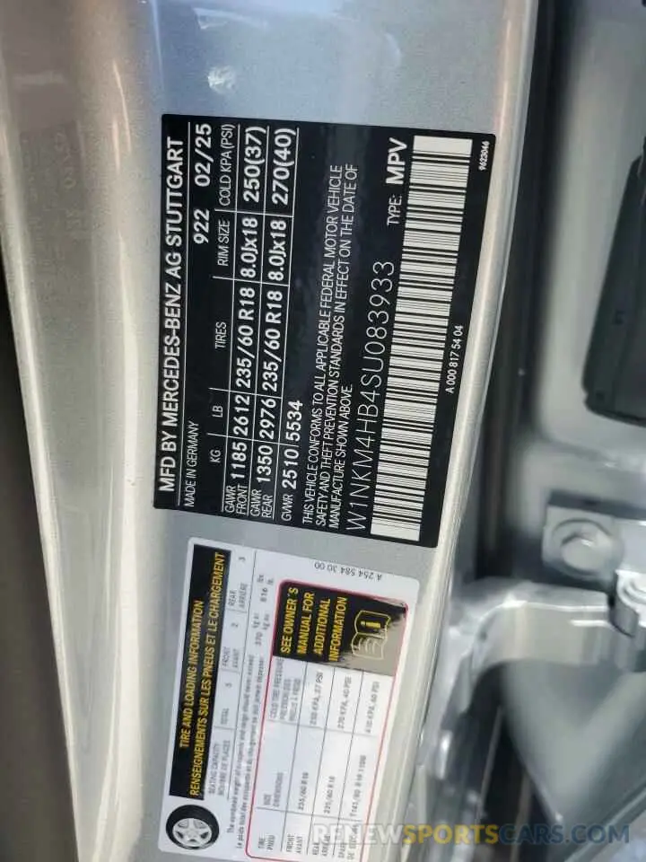 13 Photograph of a damaged car W1NKM4HB4SU083933 MERCEDES-BENZ GLC-CLASS 2025