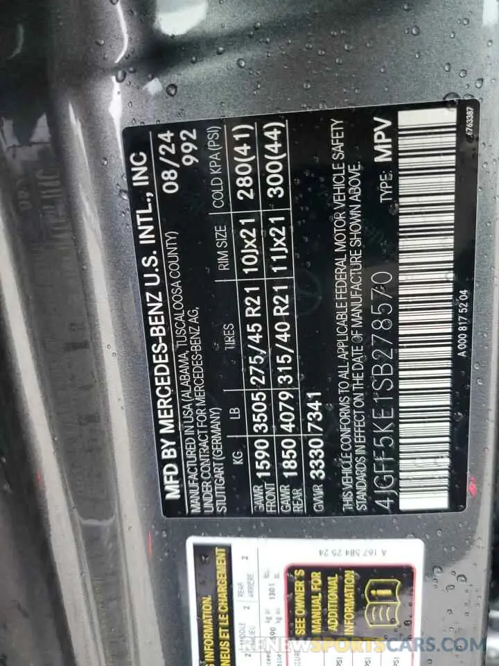 14 Photograph of a damaged car 4JGFF5KE1SB278570 MERCEDES-BENZ GLS-CLASS 2025