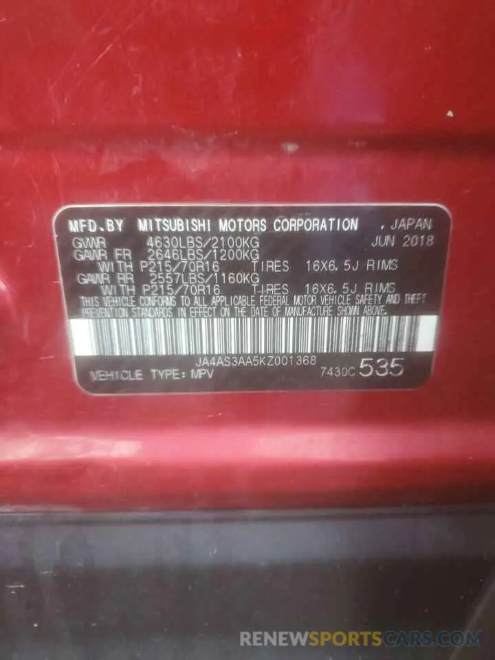 14 Photograph of a damaged car JA4AS3AA5KZ001368 MITSUBISHI ECLIPSE 2019