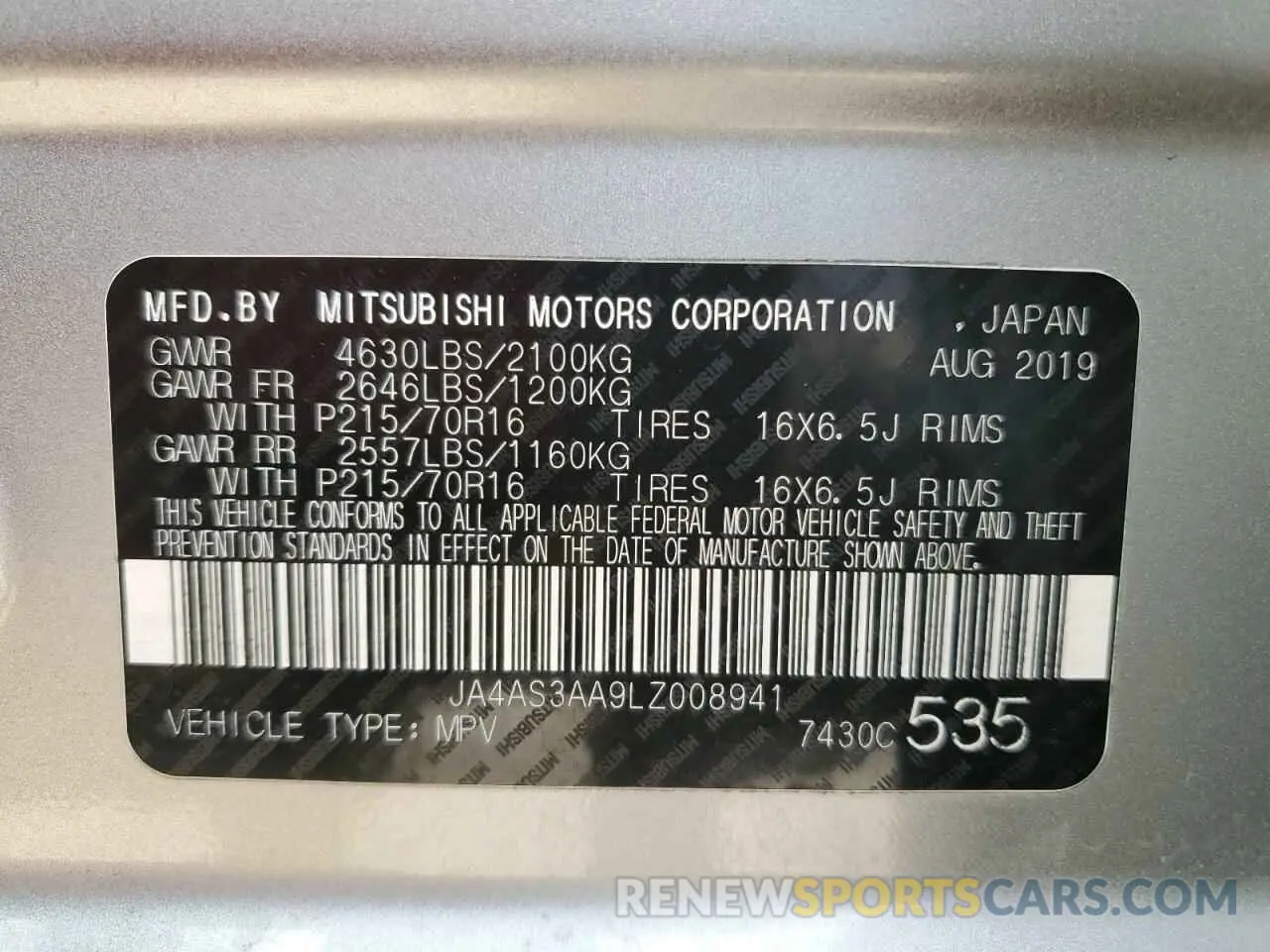 14 Photograph of a damaged car JA4AS3AA9LZ008941 MITSUBISHI ECLIPSE 2020