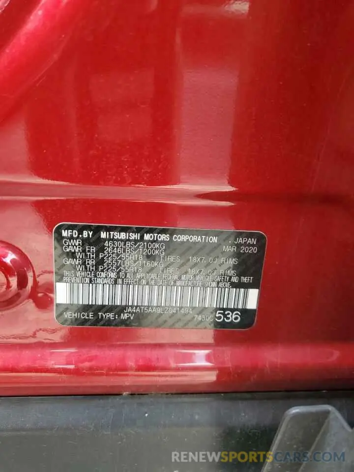 14 Photograph of a damaged car JA4AT5AA9LZ041494 MITSUBISHI ECLIPSE 2020