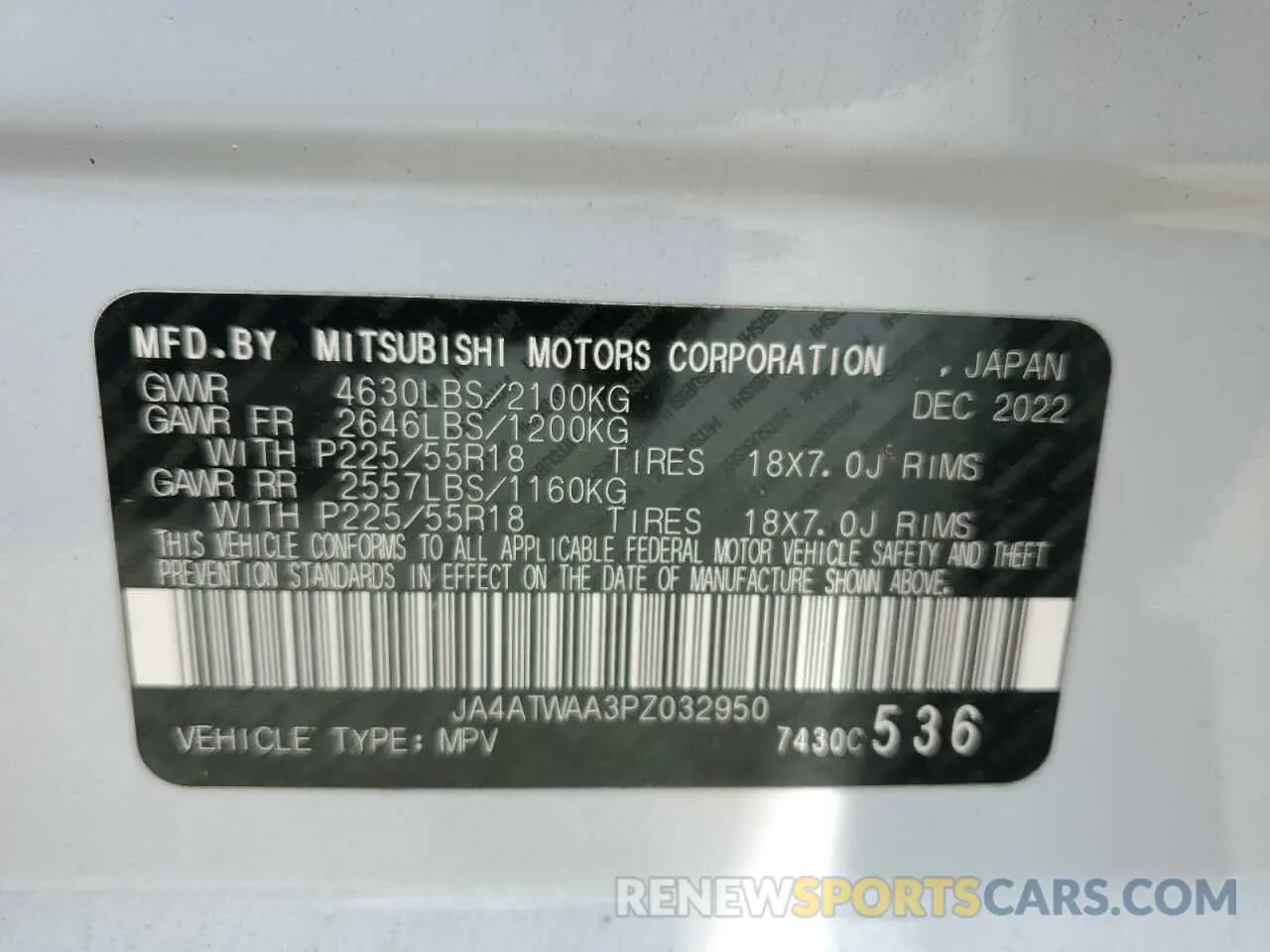 12 Photograph of a damaged car JA4ATWAA3PZ032950 MITSUBISHI ECLIPSE 2023