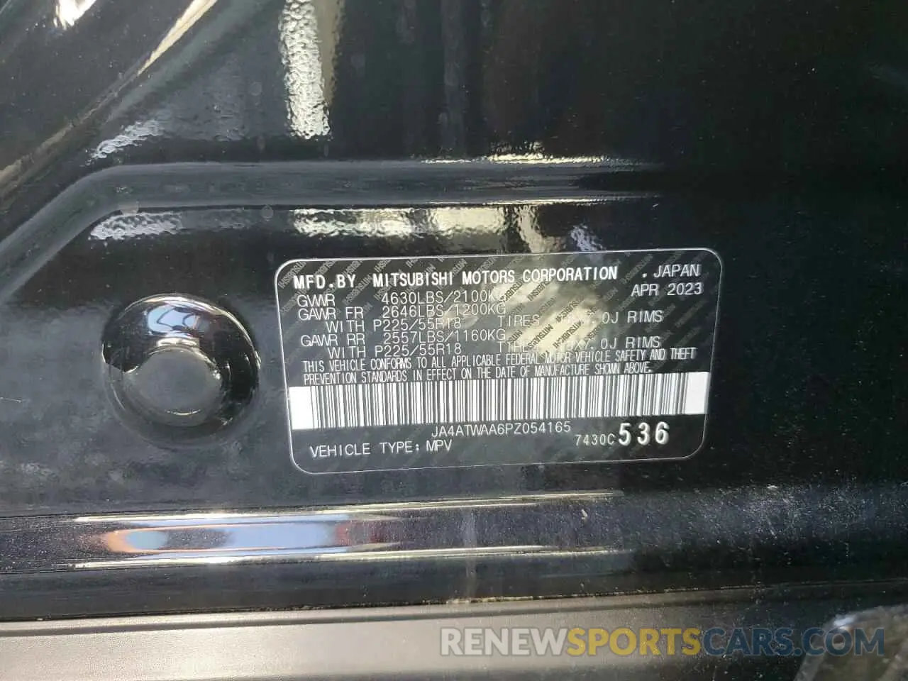 14 Photograph of a damaged car JA4ATWAA6PZ054165 MITSUBISHI ECLIPSE 2023