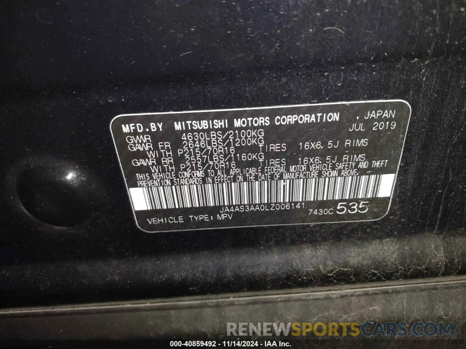 9 Photograph of a damaged car JA4AS3AA0LZ006141 MITSUBISHI ECLIPSE CROSS 2020