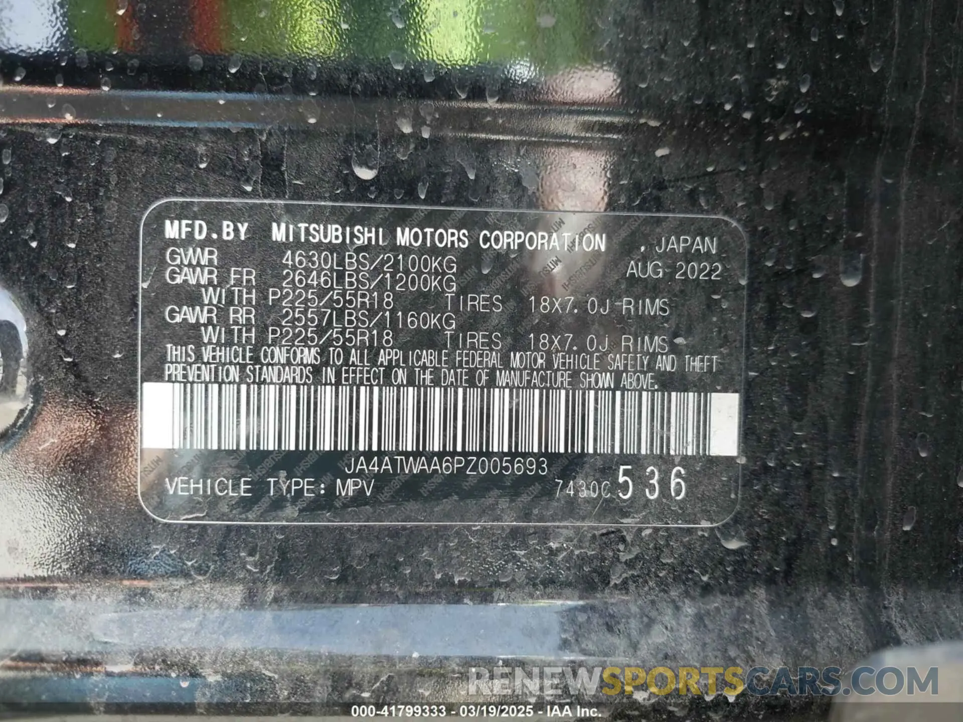 9 Photograph of a damaged car JA4ATWAA6PZ005693 MITSUBISHI ECLIPSE CROSS 2023