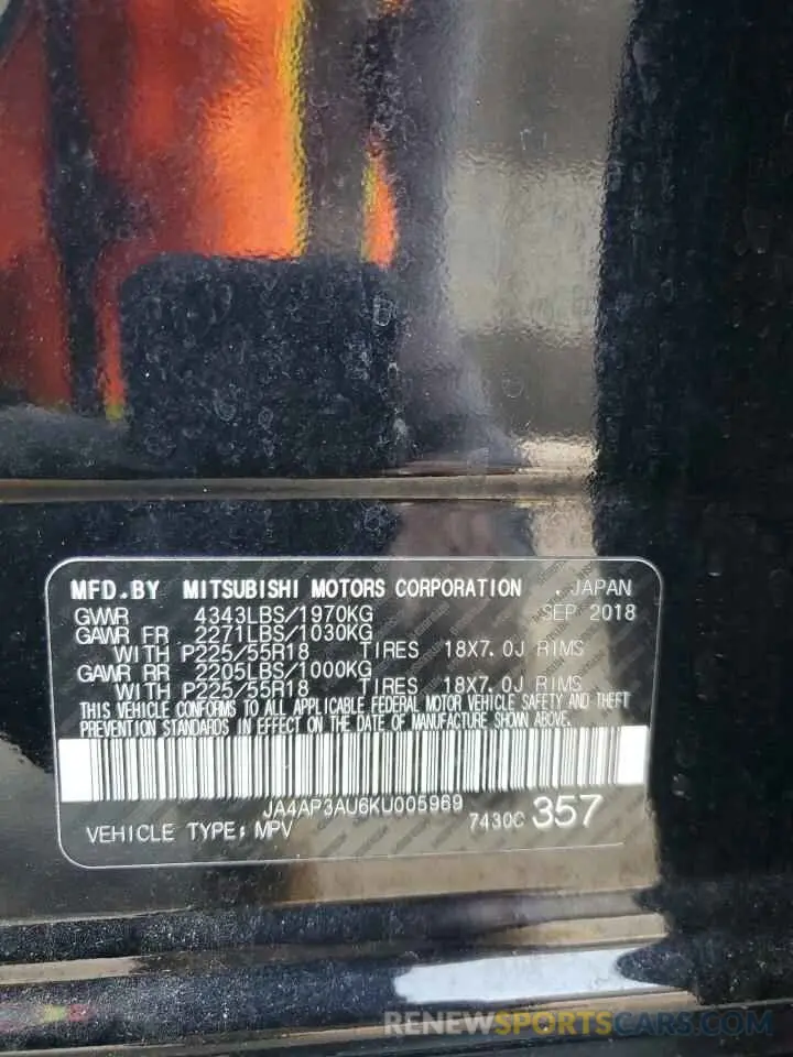13 Photograph of a damaged car JA4AP3AU6KU005969 MITSUBISHI OUTLANDER 2019