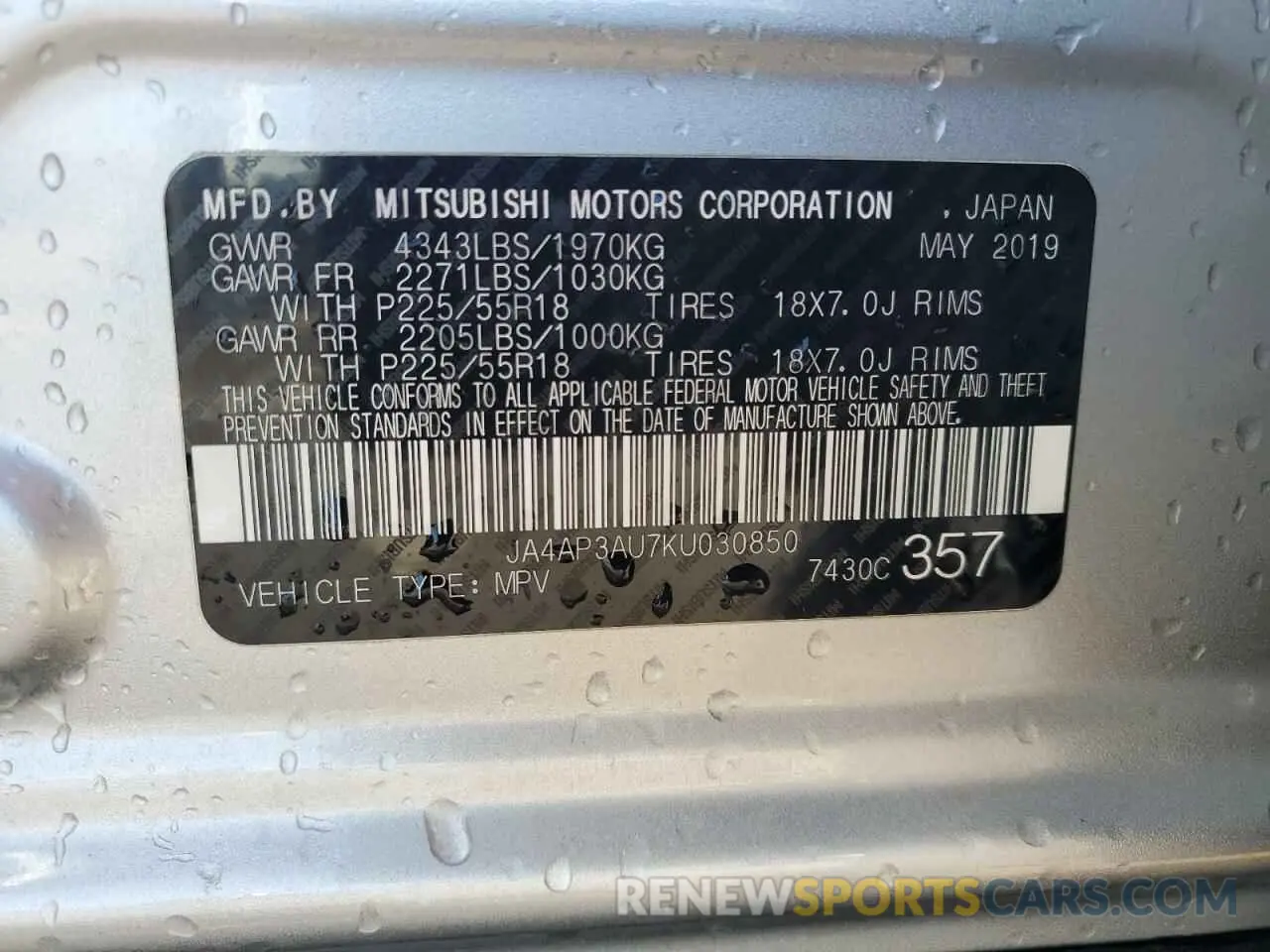 13 Photograph of a damaged car JA4AP3AU7KU030850 MITSUBISHI OUTLANDER 2019