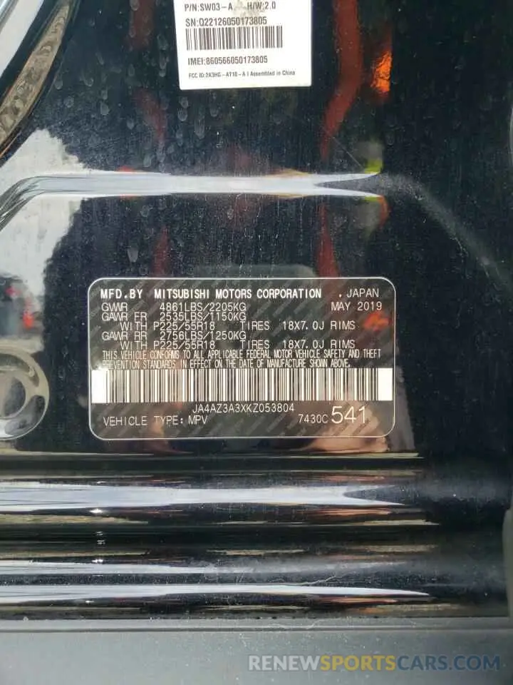15 Photograph of a damaged car JA4AZ3A3XKZ053804 MITSUBISHI OUTLANDER 2019