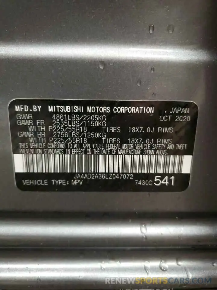 13 Photograph of a damaged car JA4AD2A36LZ047072 MITSUBISHI OUTLANDER 2020