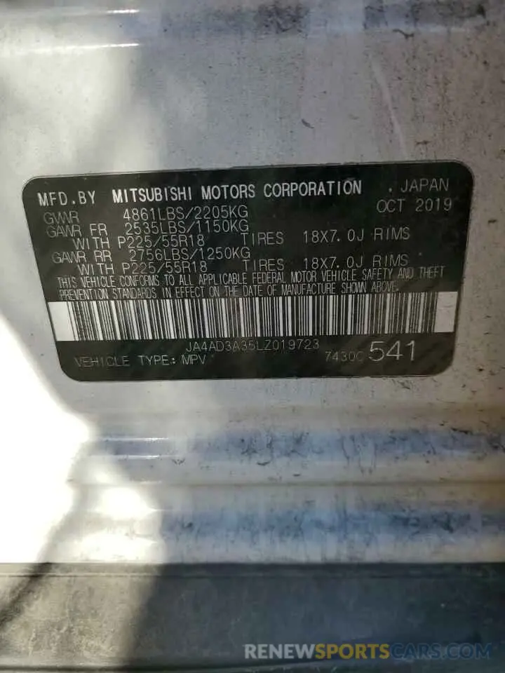 15 Photograph of a damaged car JA4AD3A35LZ019723 MITSUBISHI OUTLANDER 2020