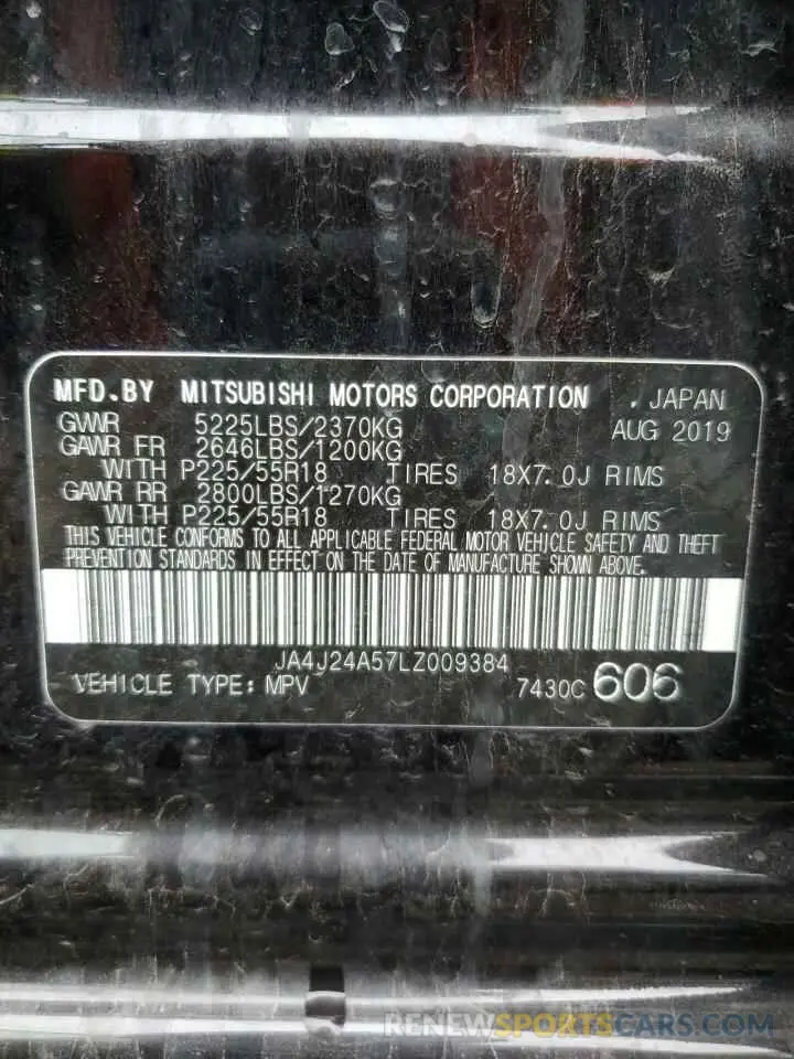 13 Photograph of a damaged car JA4J24A57LZ009384 MITSUBISHI OUTLANDER 2020