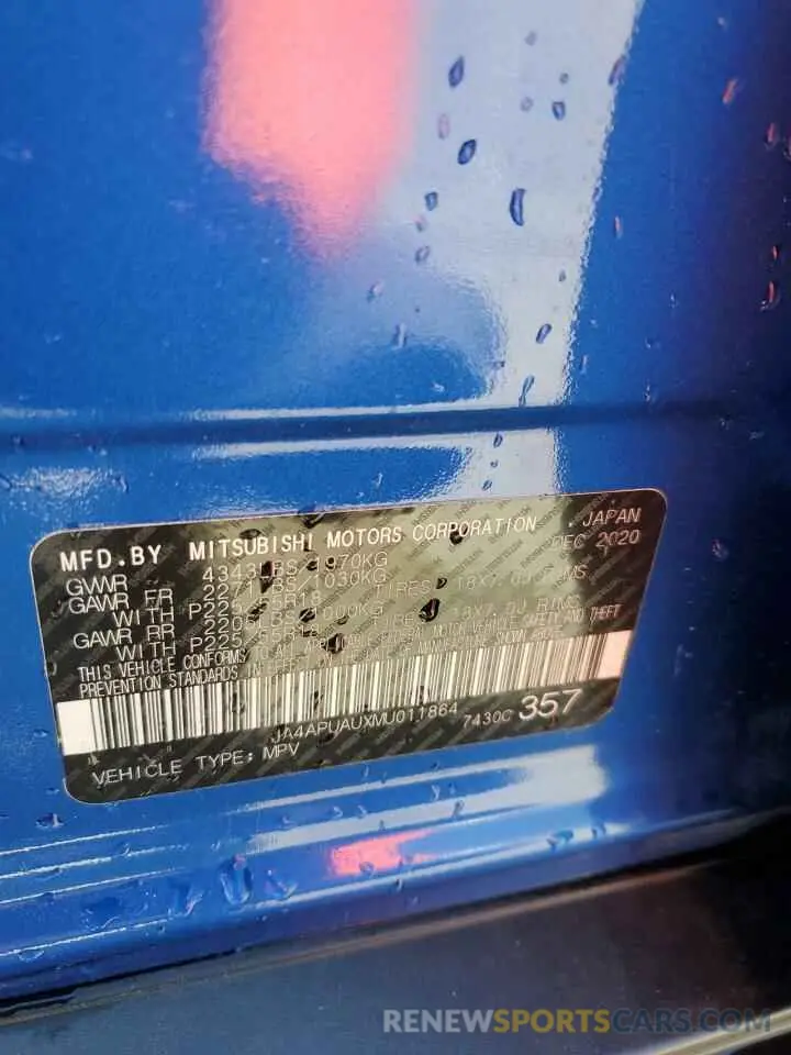 14 Photograph of a damaged car JA4APUAUXMU011864 MITSUBISHI OUTLANDER 2021