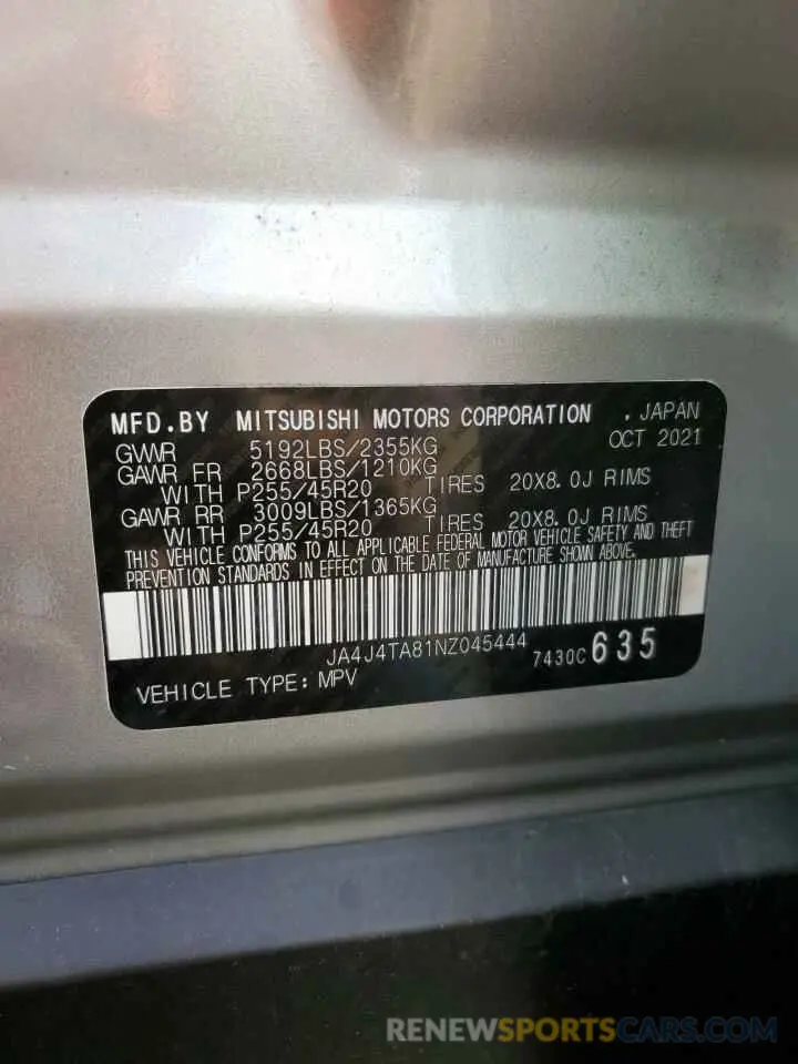 15 Photograph of a damaged car JA4J4TA81NZ045444 MITSUBISHI OUTLANDER 2022