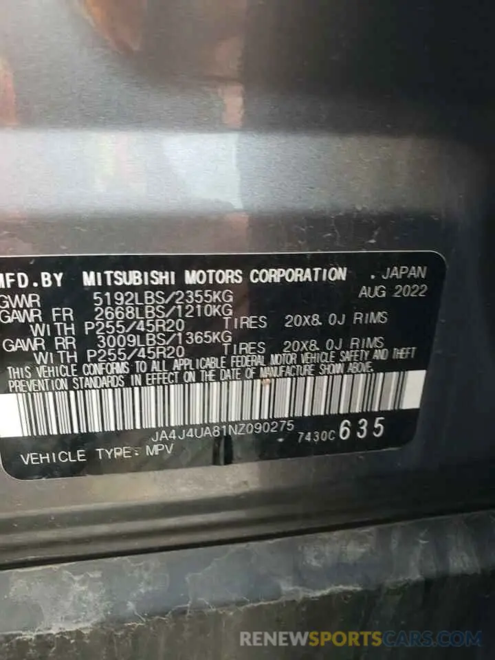 15 Photograph of a damaged car JA4J4UA81NZ090275 MITSUBISHI OUTLANDER 2022