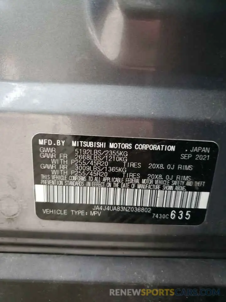 13 Photograph of a damaged car JA4J4UA83NZ036802 MITSUBISHI OUTLANDER 2022