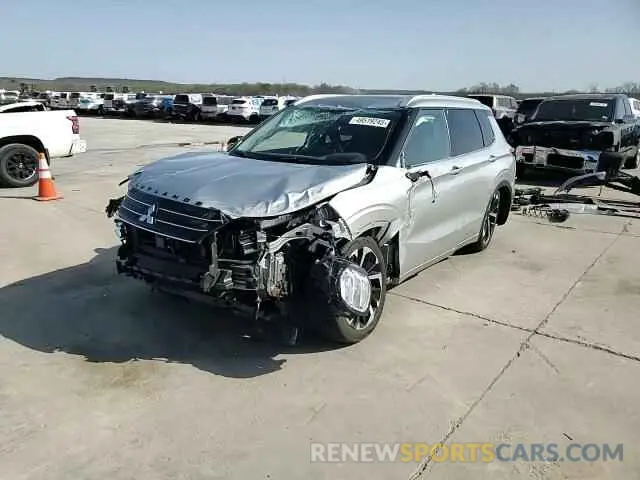 15 Photograph of a damaged car JA4J3VA81PZ053772 MITSUBISHI OUTLANDER 2023