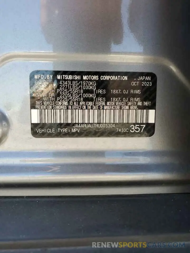 16 Photograph of a damaged car JA4ARUAU7RU003304 MITSUBISHI OUTLANDER 2024