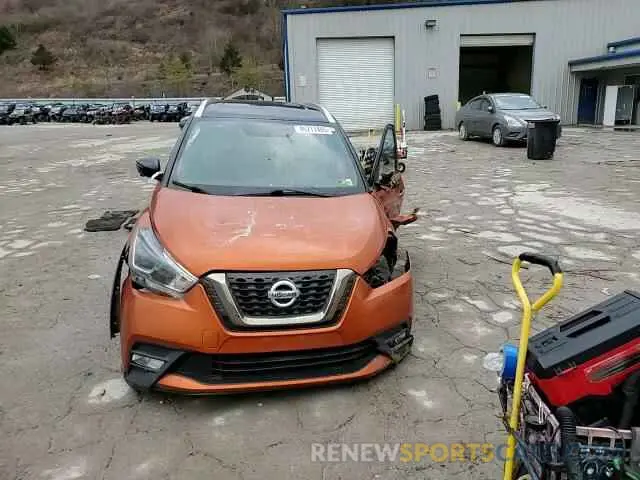 10 Photograph of a damaged car 3N1CP5CU5KL559993 NISSAN 200SX 2019