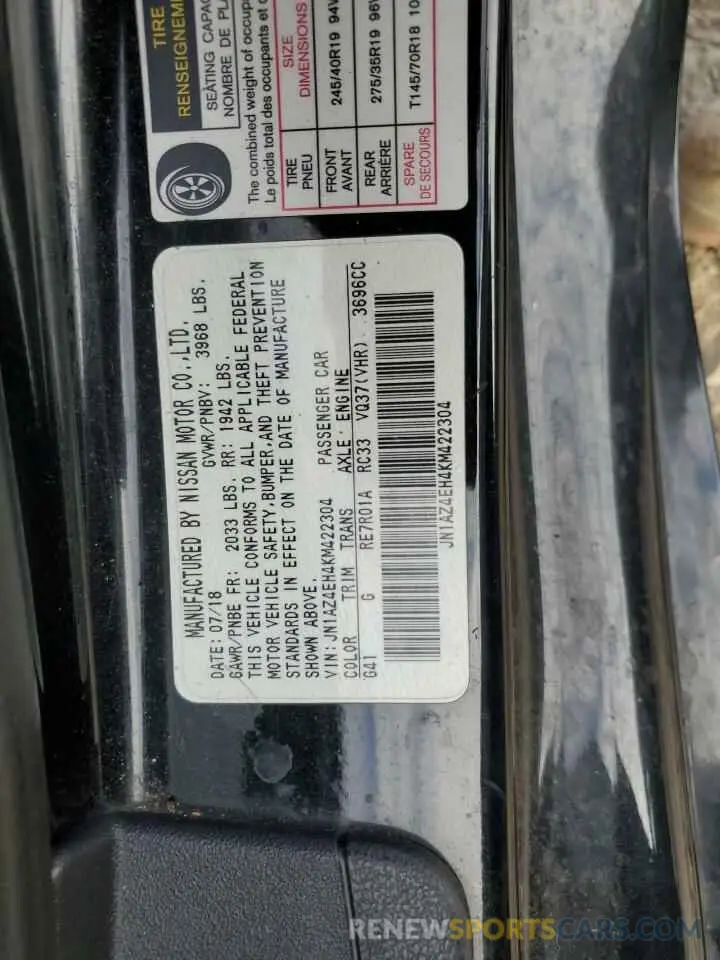 14 Photograph of a damaged car JN1AZ4EH4KM422304 NISSAN 370Z 2019