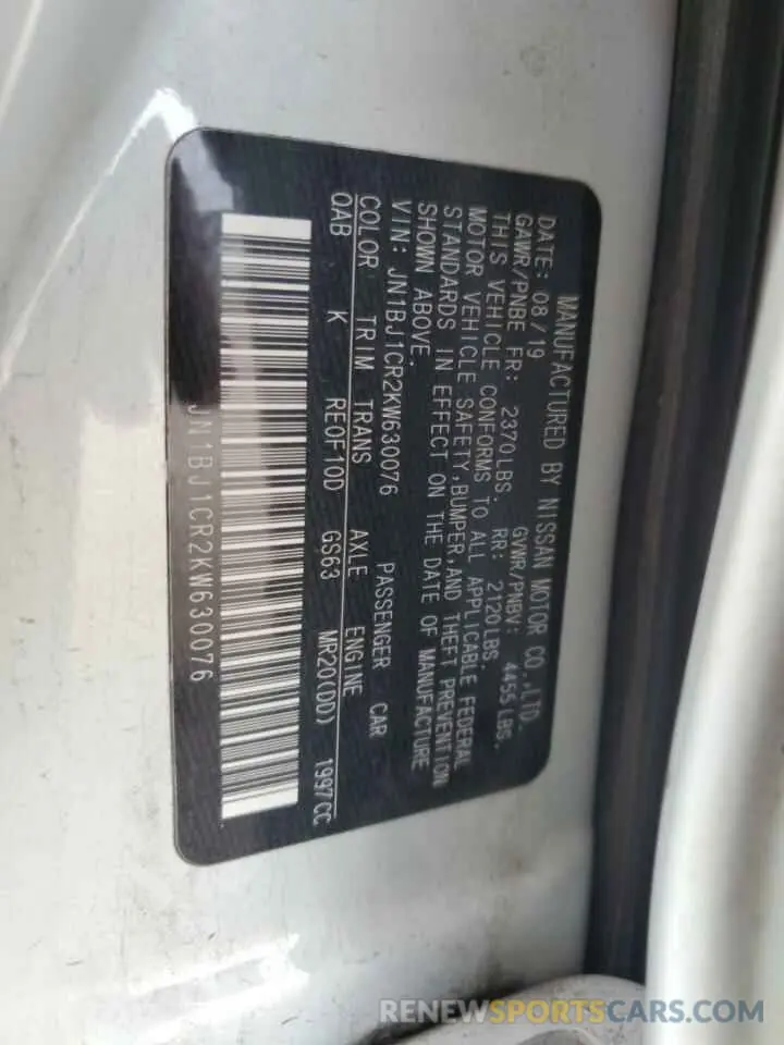 13 Photograph of a damaged car JN1BJ1CR2KW630076 NISSAN All Models 2019