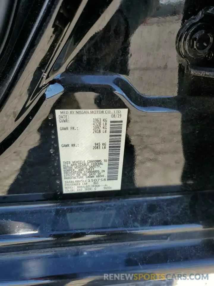 12 Photograph of a damaged car 1N4BL4BV5LC150758 NISSAN ALTIMA 2020