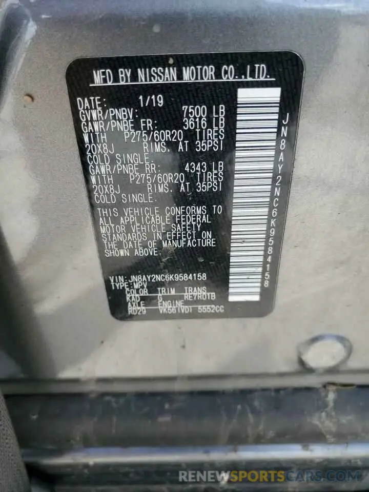 14 Photograph of a damaged car JN8AY2NC6K9584158 NISSAN ARMADA 2019