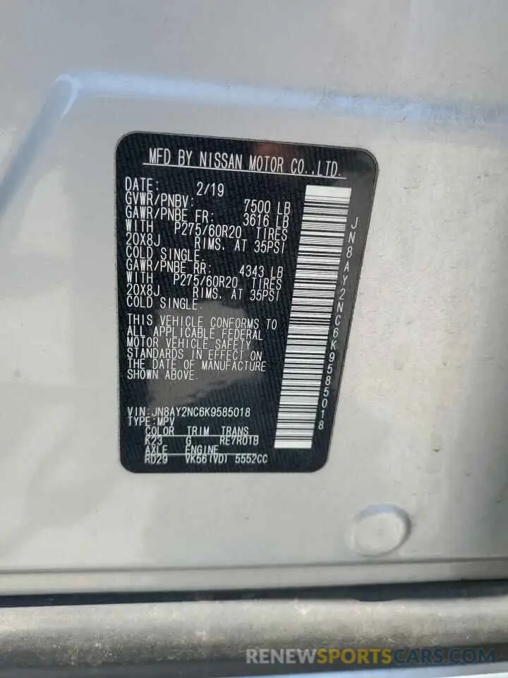 14 Photograph of a damaged car JN8AY2NC6K9585018 NISSAN ARMADA 2019