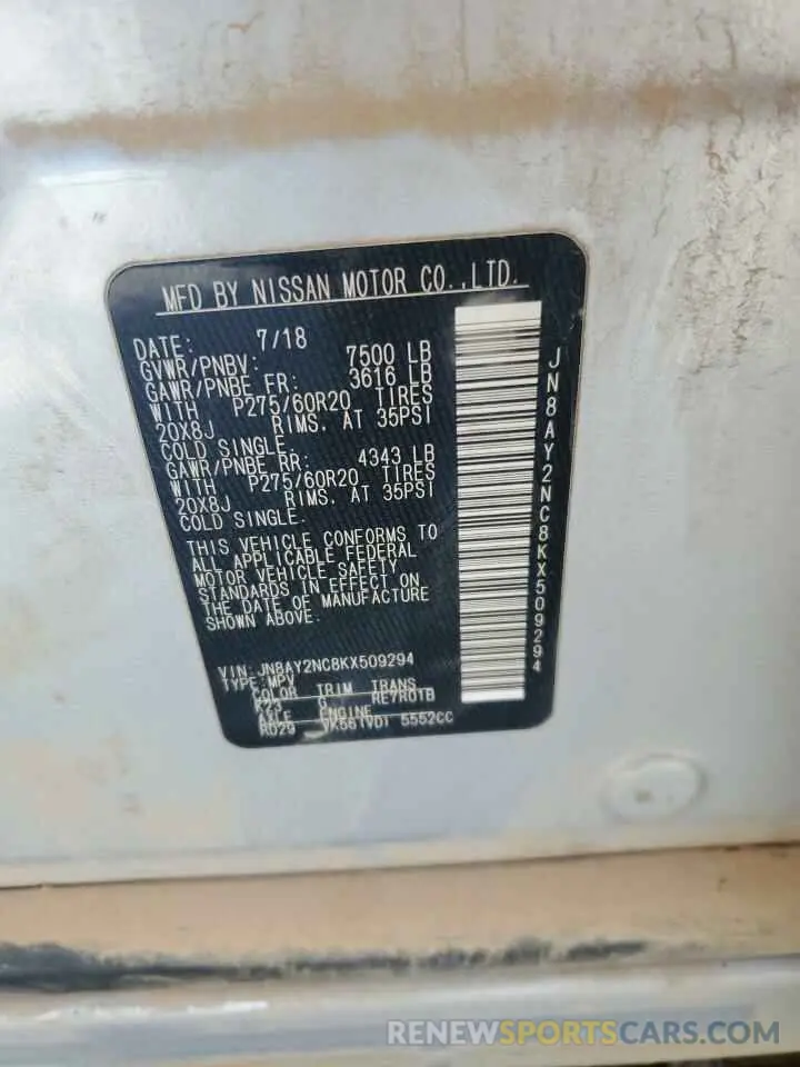 12 Photograph of a damaged car JN8AY2NC8KX509294 NISSAN ARMADA 2019