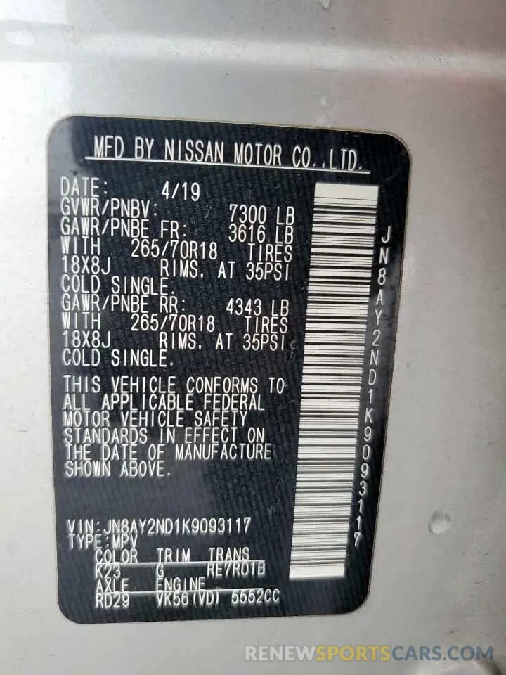 13 Photograph of a damaged car JN8AY2ND1K9093117 NISSAN ARMADA 2019