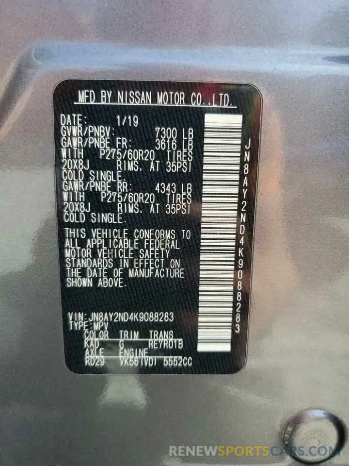 15 Photograph of a damaged car JN8AY2ND4K9088283 NISSAN ARMADA 2019