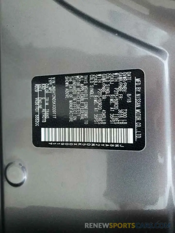 13 Photograph of a damaged car JN8AY2ND5KX009117 NISSAN ARMADA 2019