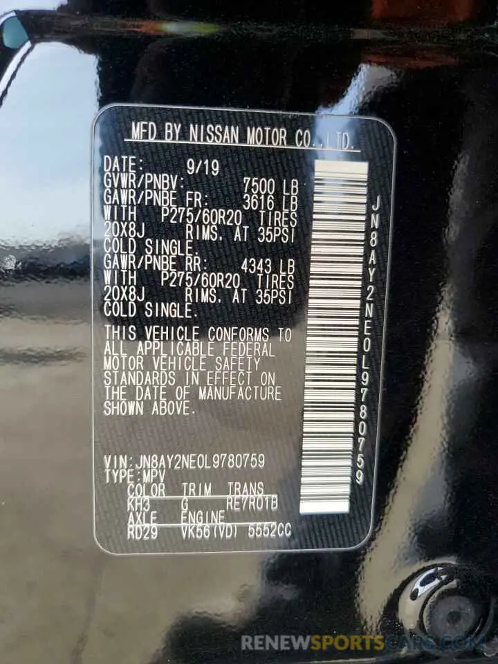 15 Photograph of a damaged car JN8AY2NE0L9780759 NISSAN ARMADA 2020