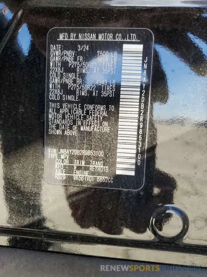 14 Photograph of a damaged car JN8AY2DB2R9853100 NISSAN ARMADA 2024