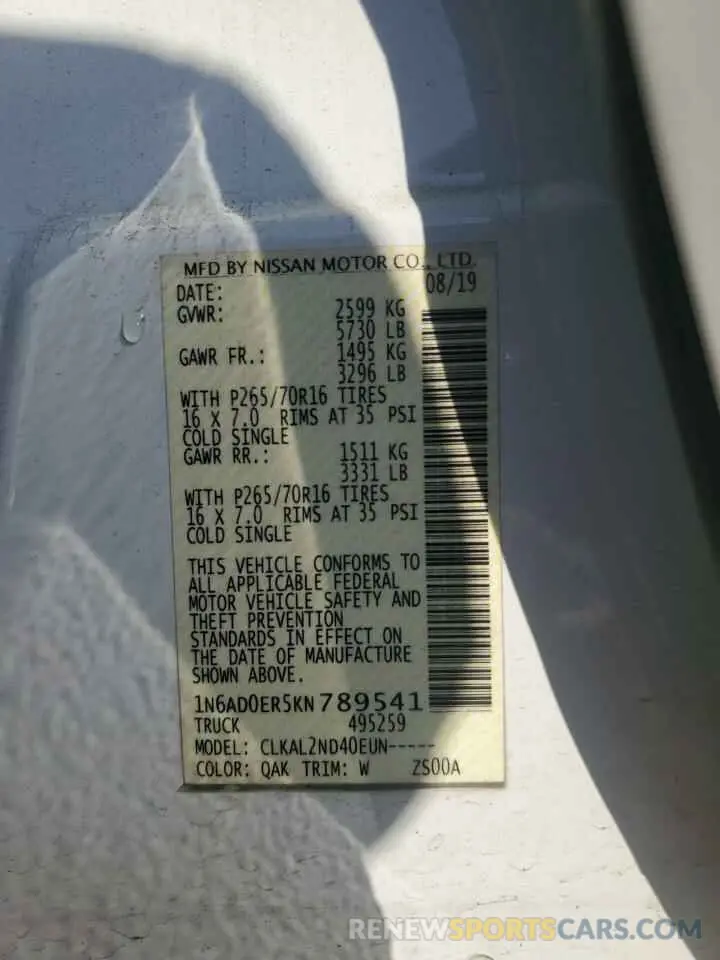 15 Photograph of a damaged car 1N6AD0ER5KN789541 NISSAN FRONTIER 2019