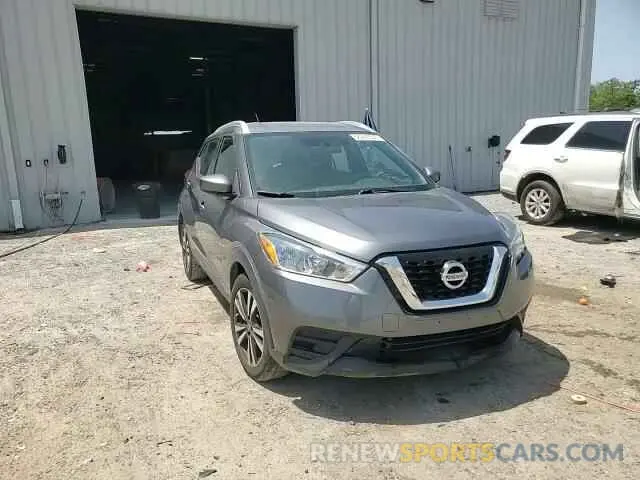 14 Photograph of a damaged car 3N1CP5CU1KL517854 NISSAN KICKS 2019