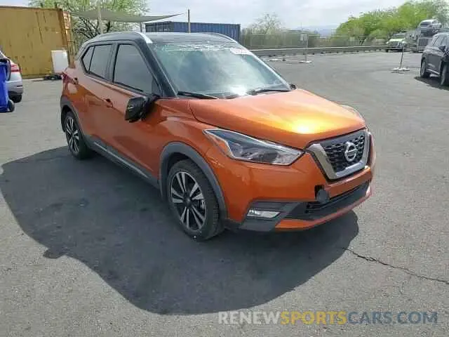 12 Photograph of a damaged car 3N1CP5CU3KL562052 NISSAN KICKS 2019