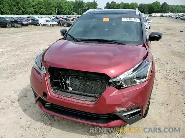 13 Photograph of a damaged car 3N1CP5CU4KL538147 NISSAN KICKS 2019