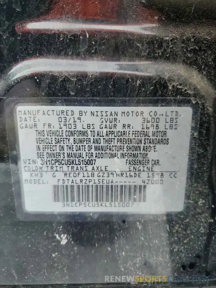 12 Photograph of a damaged car 3N1CP5CU5KL515007 NISSAN KICKS 2019