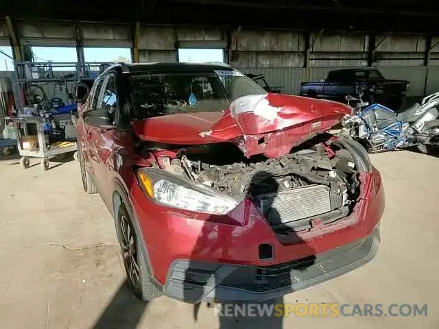 12 Photograph of a damaged car 3N1CP5CU5KL555023 NISSAN KICKS 2019