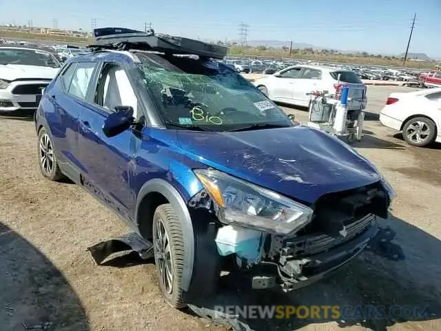 12 Photograph of a damaged car 3N1CP5CU6KL515341 NISSAN KICKS 2019
