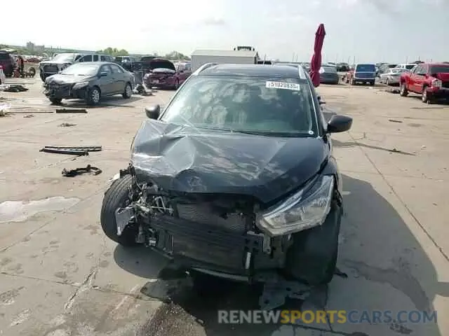 15 Photograph of a damaged car 3N1CP5CU8KL480009 NISSAN KICKS 2019