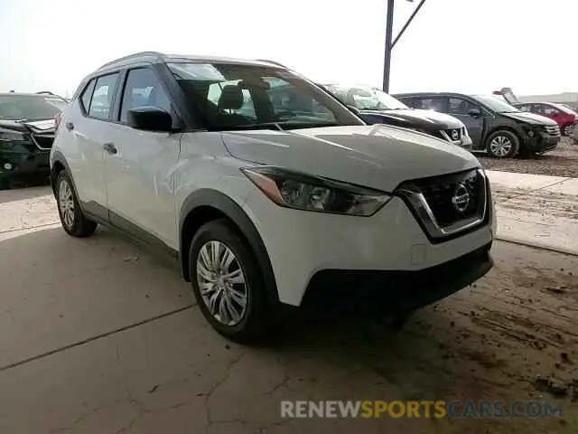 12 Photograph of a damaged car 3N1CP5CU9KL548673 NISSAN KICKS 2019