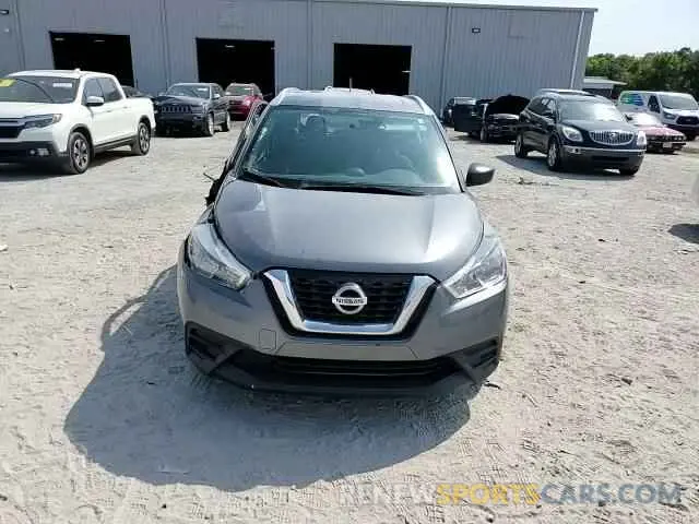 15 Photograph of a damaged car 3N1CP5CUXKL503967 NISSAN KICKS 2019