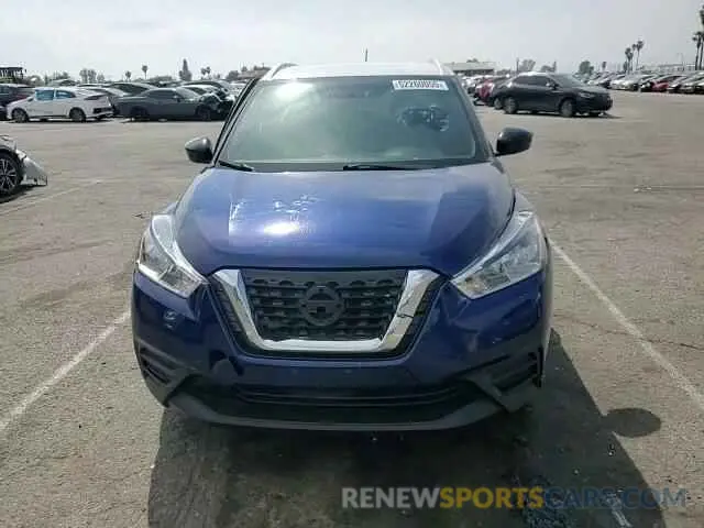 12 Photograph of a damaged car 3N1CP5CUXKL567989 NISSAN KICKS 2019