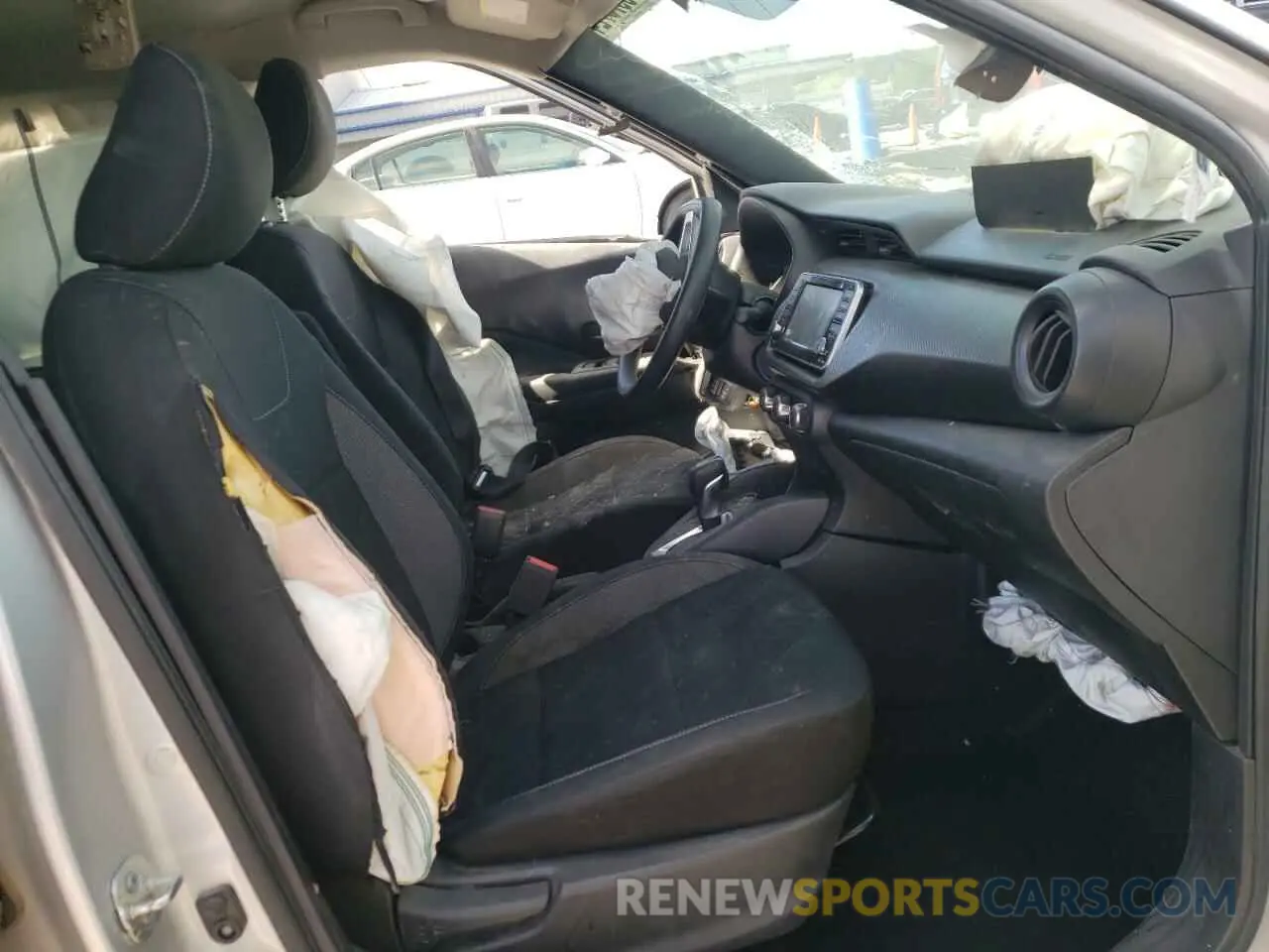 7 Photograph of a damaged car 3N1CP5BV2LL518247 NISSAN KICKS 2020