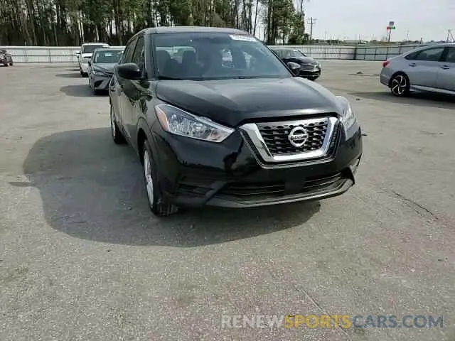 12 Photograph of a damaged car 3N1CP5BV5LL489505 NISSAN KICKS 2020