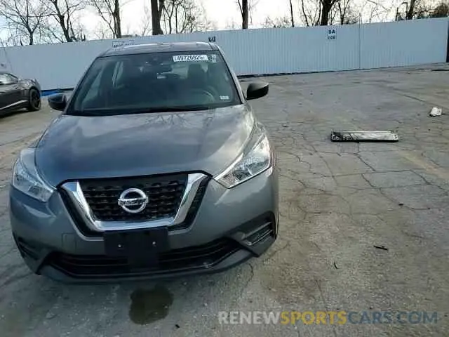 11 Photograph of a damaged car 3N1CP5BV5LL547953 NISSAN KICKS 2020