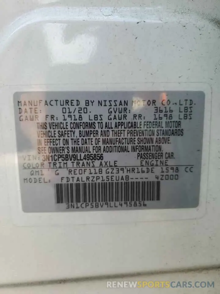 12 Photograph of a damaged car 3N1CP5BV9LL495856 NISSAN KICKS 2020