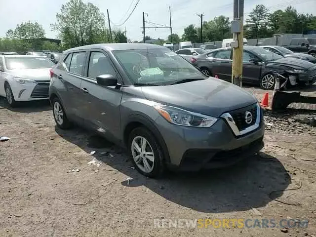 13 Photograph of a damaged car 3N1CP5BV9LL539063 NISSAN KICKS 2020